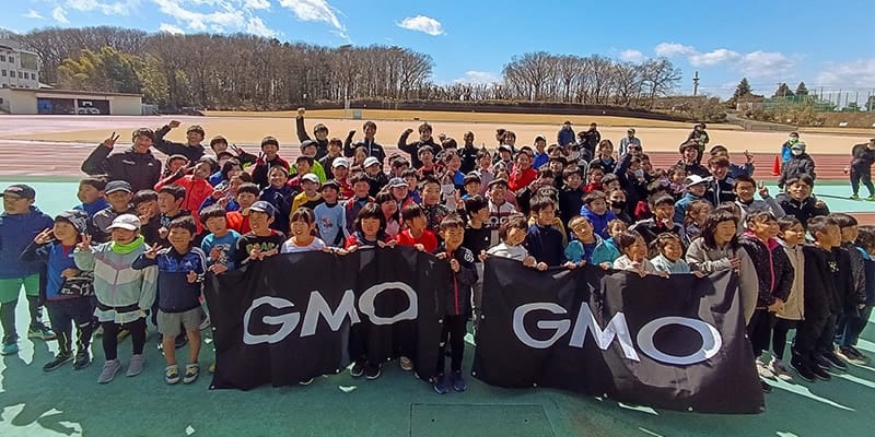 GMOインターネットグループ 陸上部 埼玉県でランニング教室を実施